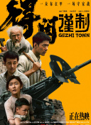 久久日本理伦片aaaaaaa