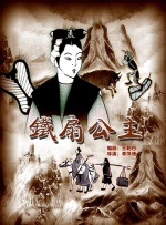 不停的阴欲