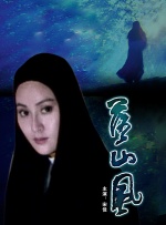 午夜精品剧场