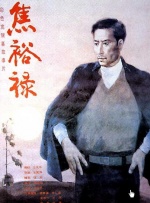 亚洲精品在线影院