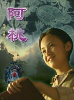 亚洲第一页在线观看