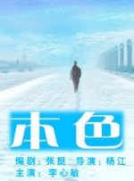 日韩欧美国产一二三区