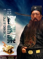 冰冷的胸舞2