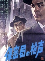 重口另类
