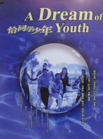 男的操女的软件