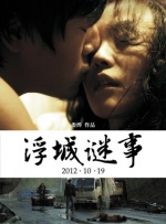 91午夜电影