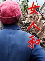 福利视频一区二区微拍堂