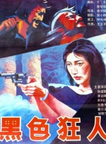 亚洲成人在线免费视频
