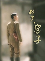 刺痛的