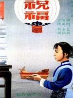 成人欧美在线视频