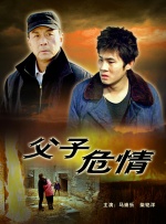 精品香蕉伊思人在线观看