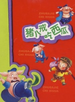 十次啦导航