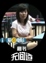 新婚夫妇HD