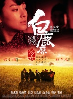 白木优子在线观看