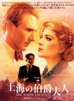 杨洋郑爽公开恋情