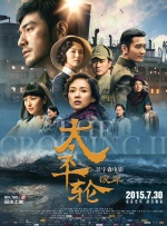 我老公的出轨