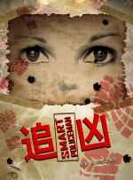 大婶的私欲
