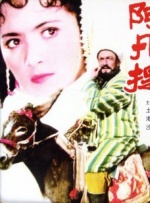 色综合久久久久久888