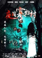 胡本兴刘琴完整版小说在线阅读