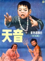 社区文艺汇演