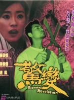 中国av一区二区三区