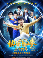 奇米av在线