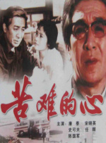 成人午夜视频一区二区国语