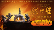 亚洲永久一区二区三区在线