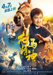 国产在线不卡免费播放
