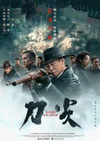 一区二区三区免费看