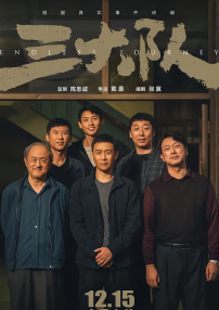 黑人操白妞