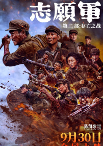 韩国三级《女教师》6