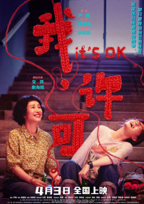 精品99在线观看