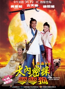 爱污