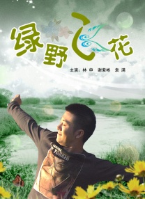 女佣的秘密
