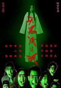 伦理片在线免费观看