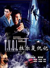 新娘:红字的秘密