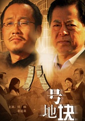 一区二区精品在线