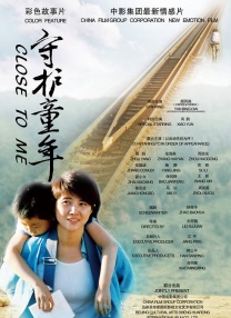 小学生亲嘴