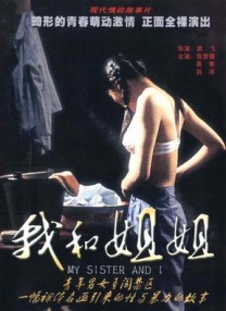 军婚h边走边做