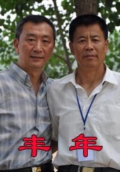 最终事件：未经审查的多个一起
