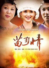 家庭教师波多野
