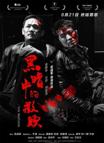 一本色道久久88亚洲综合