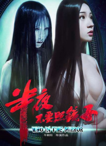 拍摄现场发生的事情