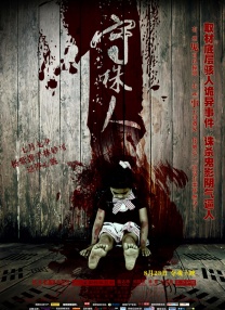 魅影直播间b站直播