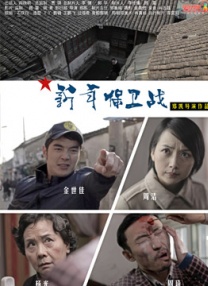 《四位少妇按摩记》4