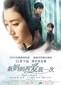 乌日图的风俗