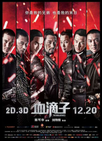 激情网站在线