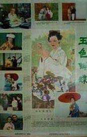 国产精品观看在线亚洲人成网