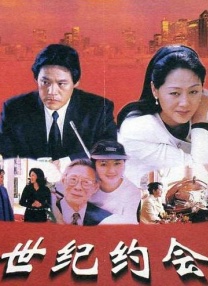 国产激情在线看